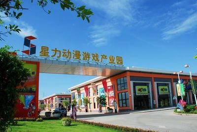 易通動(dòng)漫 喬遷星力，以新起點(diǎn)向卓越進(jìn)發(fā)